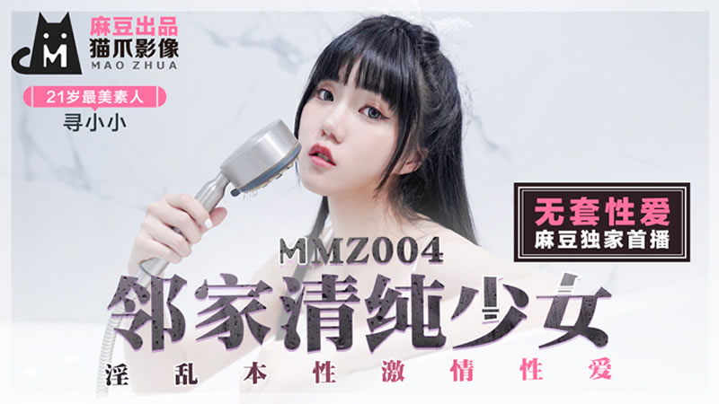 脱色摇床V振荡器H双男-九月婷婷人人澡人人添人人爽