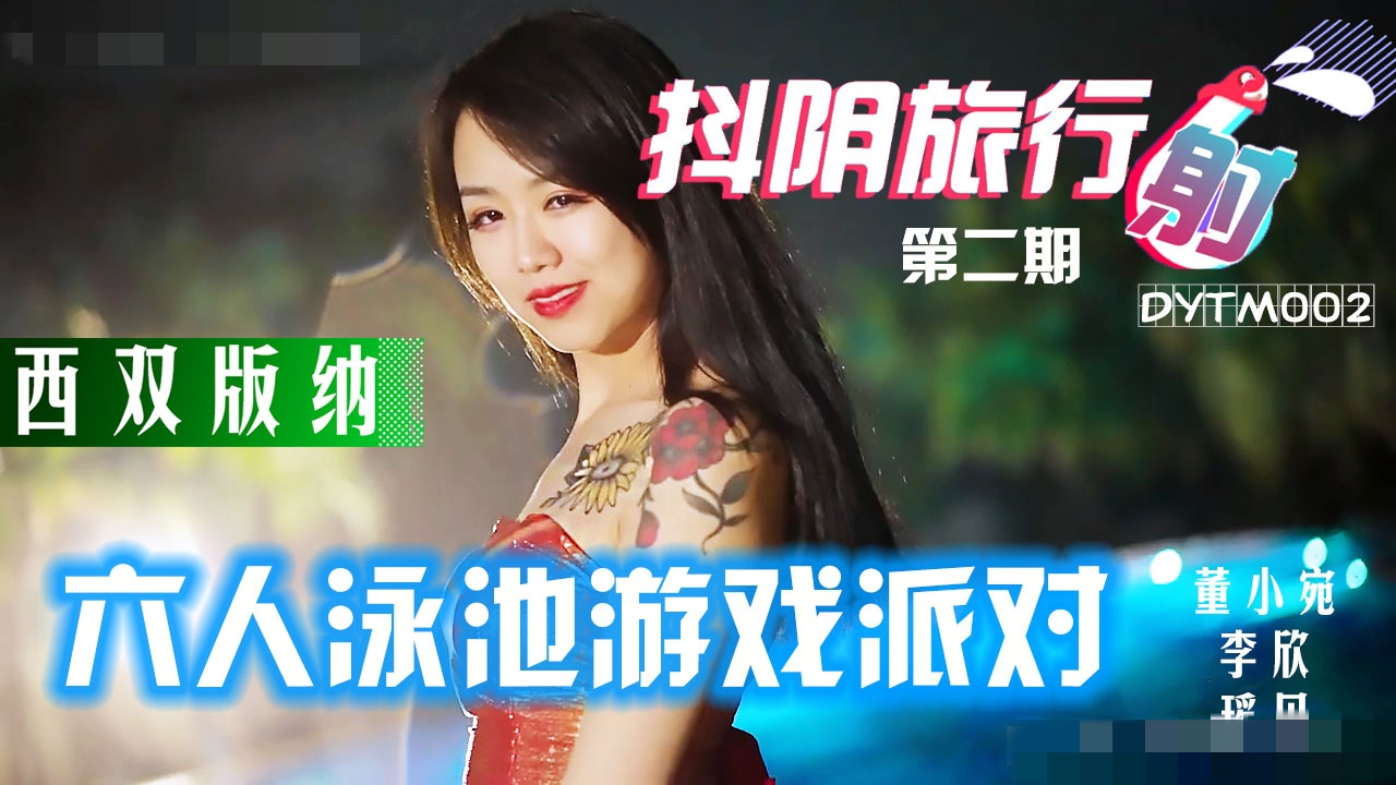 大美女100%露出奶的-寝室乱淫合集女