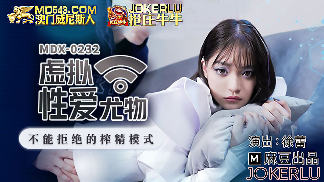 骨科多肉-精品一区二区三区在线成人漫画