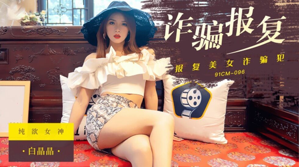 久久久久日韩精品久久久男男-嗯嗯嗯哦