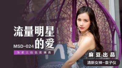 51漫画成人无遮挡无删减-日本老师扒裙子打光屁股调教