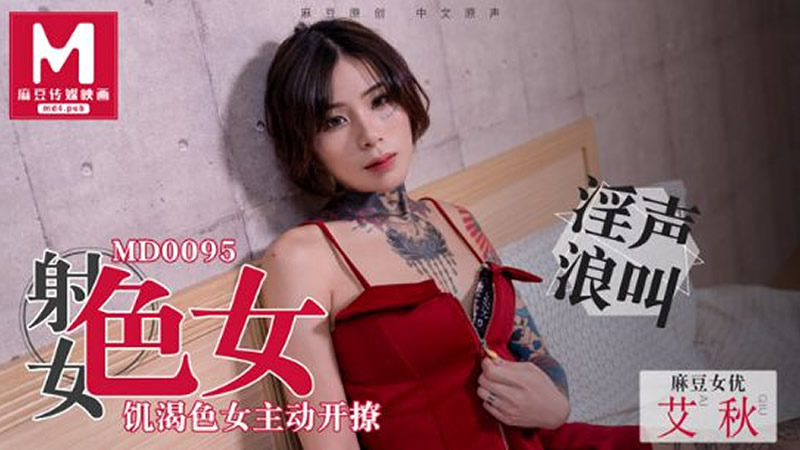 ai国漫无遮裸体-囯产精品久久久久免费蜜桃