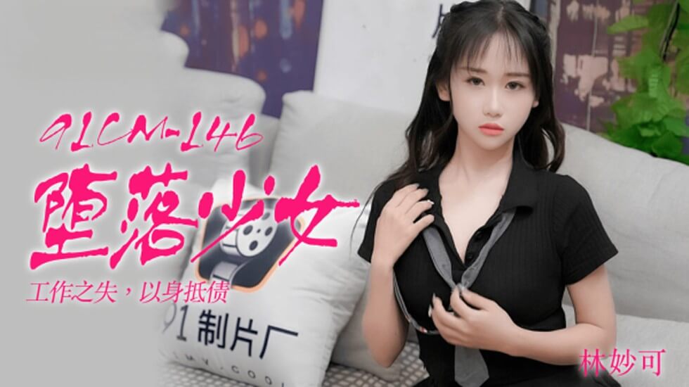 日本美女日批视频-h视频在线免费看