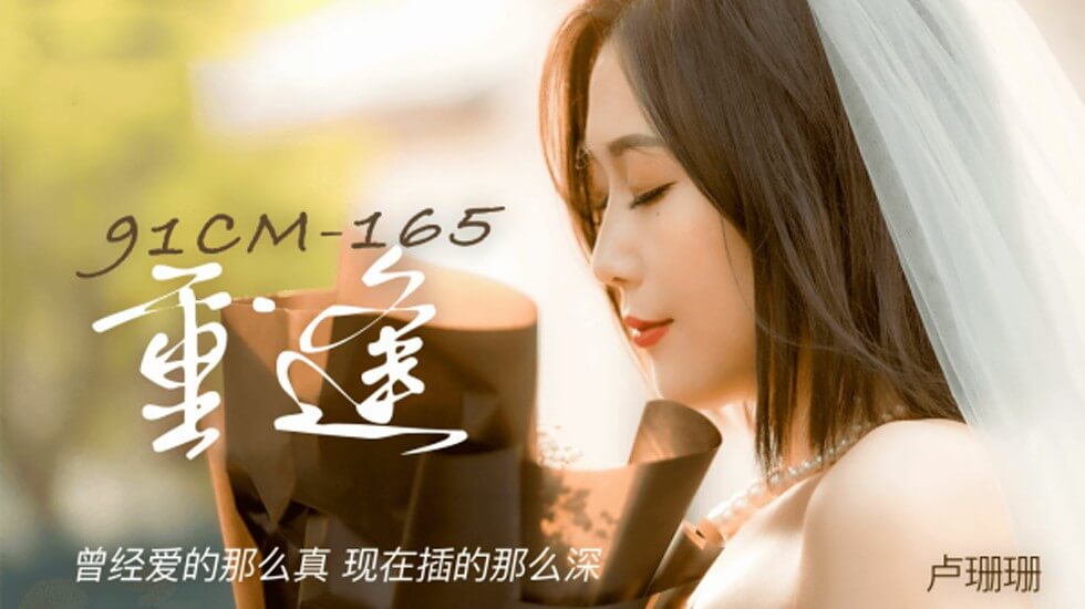 69av在线-岳好紧好紧我要进去了