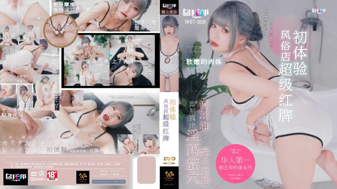 国产欧美va欧美va在线观看-日本极度色诱视频