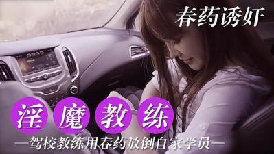 亚洲妇熟xx妇色黄蜜桃-国产特级毛片无遮挡免費