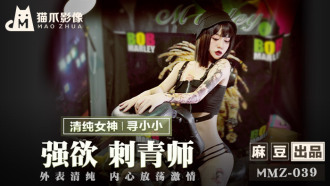 巨乳学院催眠-在线国产一区二区三区