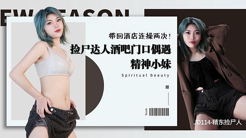 天堂资源wwwav啪啪-《巨乳女教師の誘惑 》