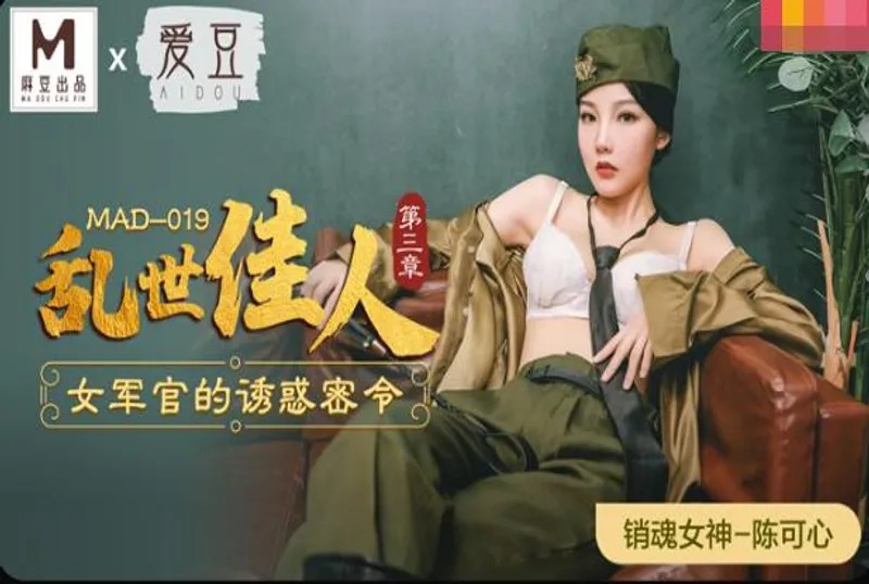 中文字幕乱码一区久久麻豆樱花-chinese hd xxxx tube麻豆tv
