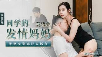 四川少妇丰满A级毛片免费看-撕开胸罩咬她的乳尖总裁小说