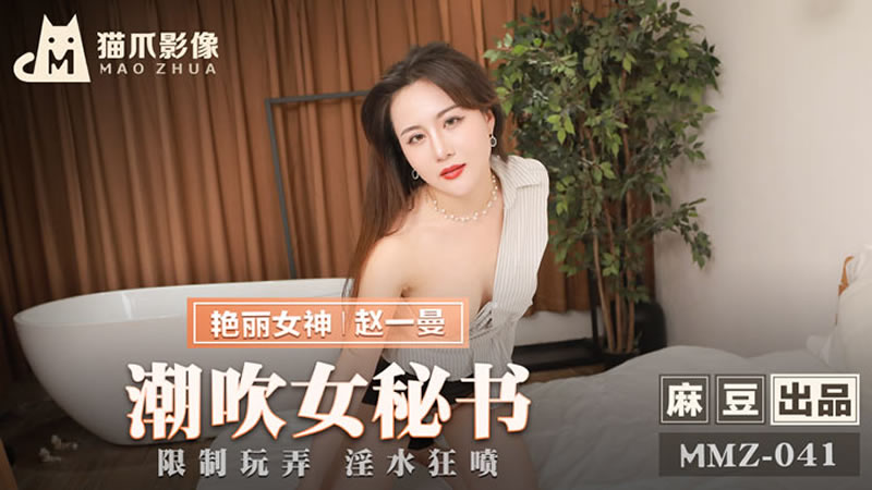 精品传媒一区二区三区A片-4K高清