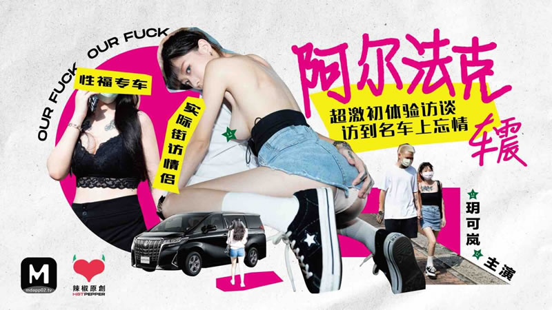 我把她日出白浆来小说-羞羞片在线观看免费