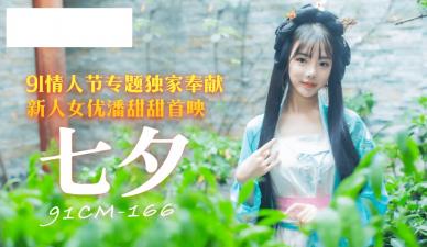 波多野结衣一区二区三区在线观看-男女激情免费网站