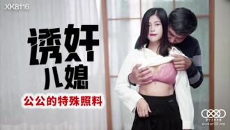 老师含着我的奶边摸边做图片-完整视频在线