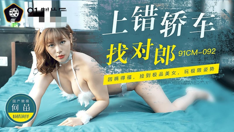 学信网绑定微信过频繁被禁止操作-精品国产免费人成高清