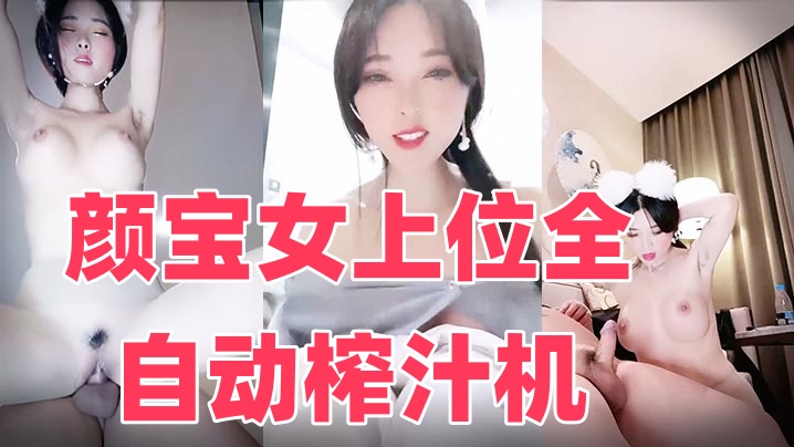 艳妇乱肉古代-不知火舞脱了内裤让人桶