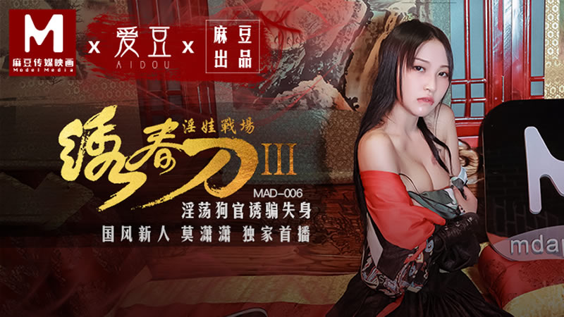 嗯啊哈啊不要-激情调教小说