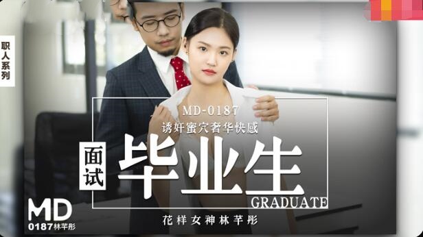 1000部无广遮挡-女性催春最快的药