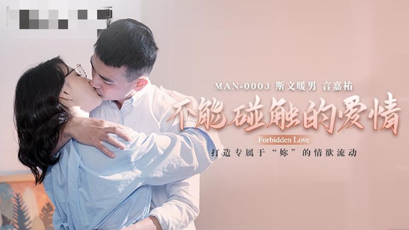 少妇做爰视频-你怎么这么耐c啊宝宝h