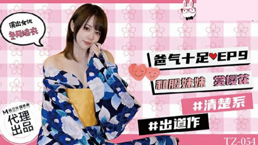 纲手办公室被❌无删减动漫-猛烈顶弄h禁欲机长