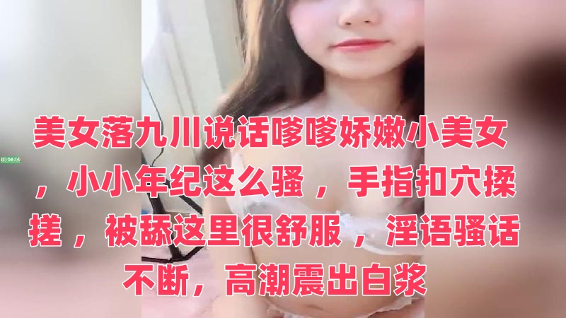 精品人妻无码一区二区三区电影-又粗粗又大人人爽A片