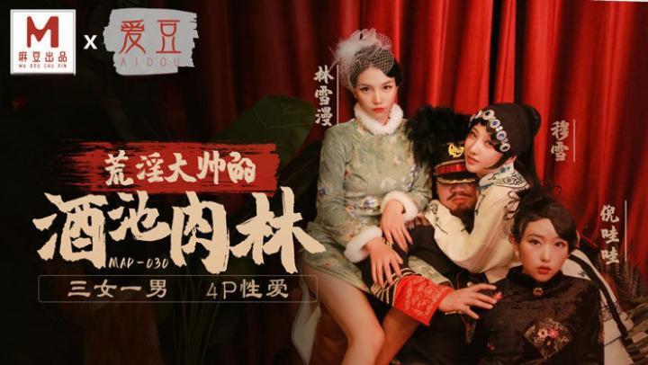 91精品国产综合久久久夜色撩人-日韩欧美国产亚洲制服