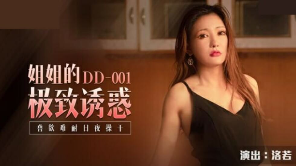 国产美女视频免费观看的软件-呦视频在线一区二区三区