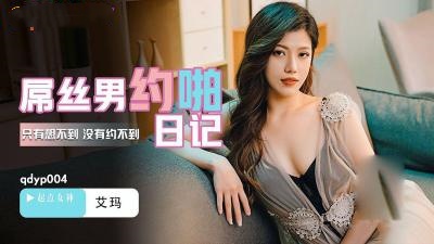 被c的好爽-亚洲香蕉在线观看