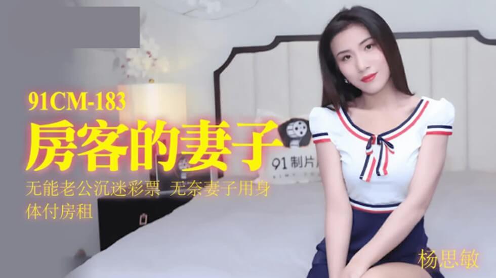 美女露屁股无遮挡-成人自拍视频网