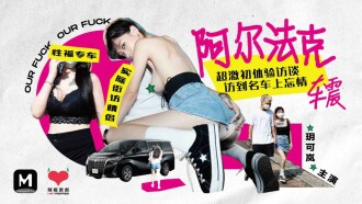父亲动漫在线观看动漫-伽罗脱了内裤打开腿让人躁