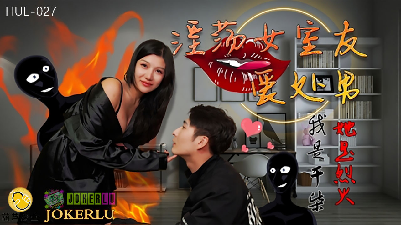 91三级视频在线观看-捆绑调教丝米jk丨vk