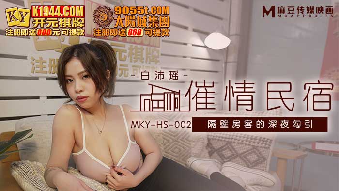 深夜日韩-福利宅鲁一鲁李丽莎宅福利