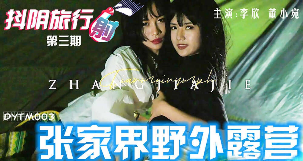 午夜电影理伦片2023在线观看-打BBBB视频欧美网站