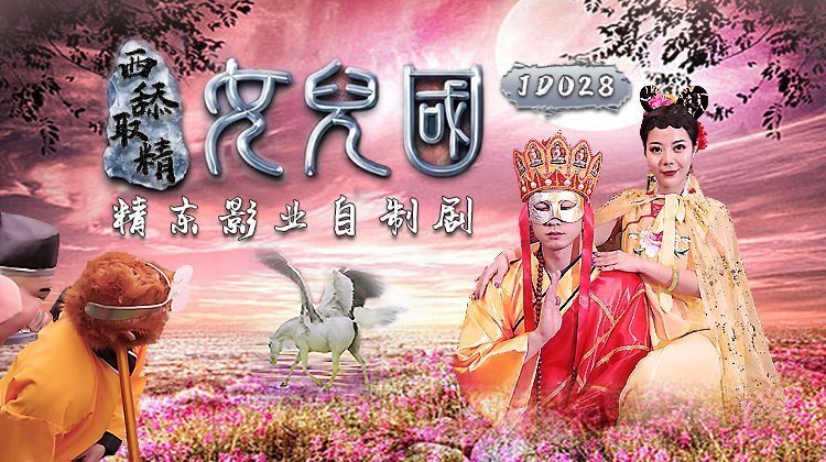 eutopia观看高清资源-抗日战争片带黄
