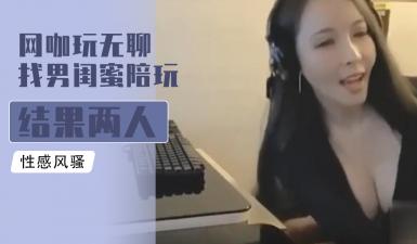 华人被黑人有粗大猛然进-精品视频一区二区三区四区五区