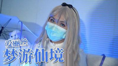 亚洲精品综合在线-日韩欧美三
