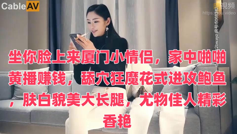 久草快播-丰满少妇被猛烈高清播放关婷娜