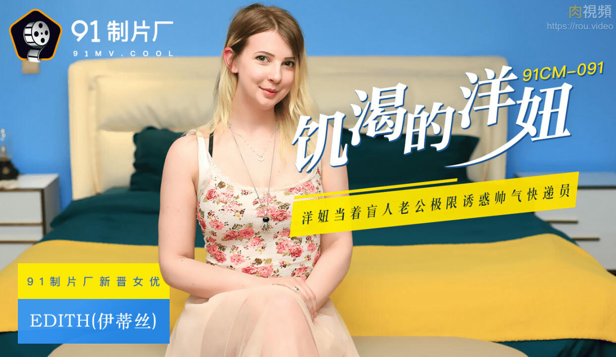 欧美国产黄色-俊凯干雅容