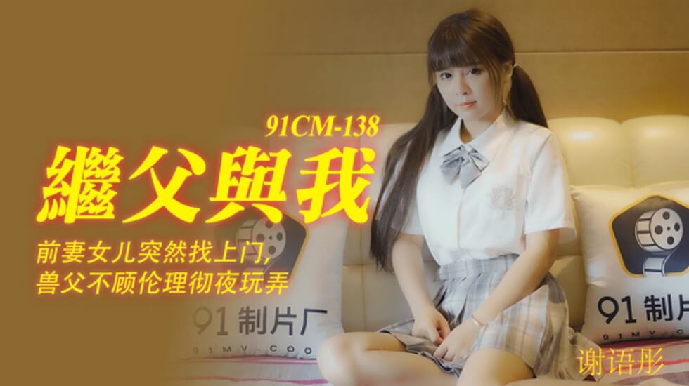 天天操美女逼-艳妇乳肉豪妇荡乳后续黄蓉