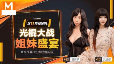 学生白丝双腿白浆高潮91-调教白丝小公主h文