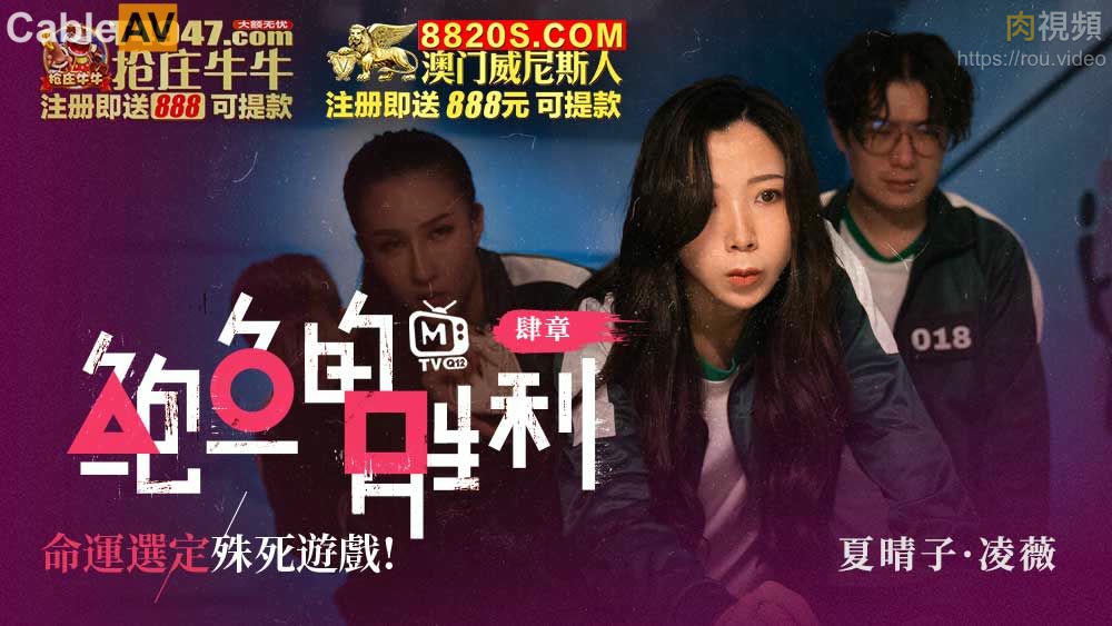 91香蕉直播视频深夜直播-nhentai.net