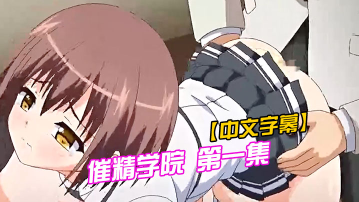 欧美v国产v日本v精品v-久久免费少妇高潮99精品