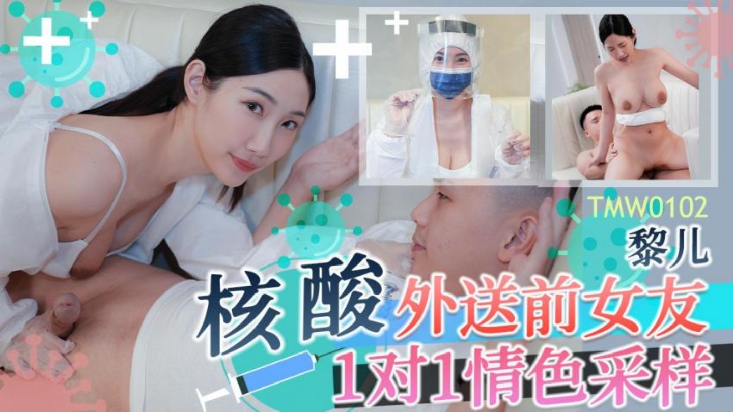 亚洲天堂水蜜桃-深田えいみ电梯故障在线观看