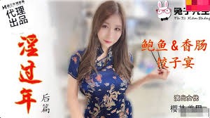 91麻豆精品国产91久久久久久-国产黄免费看