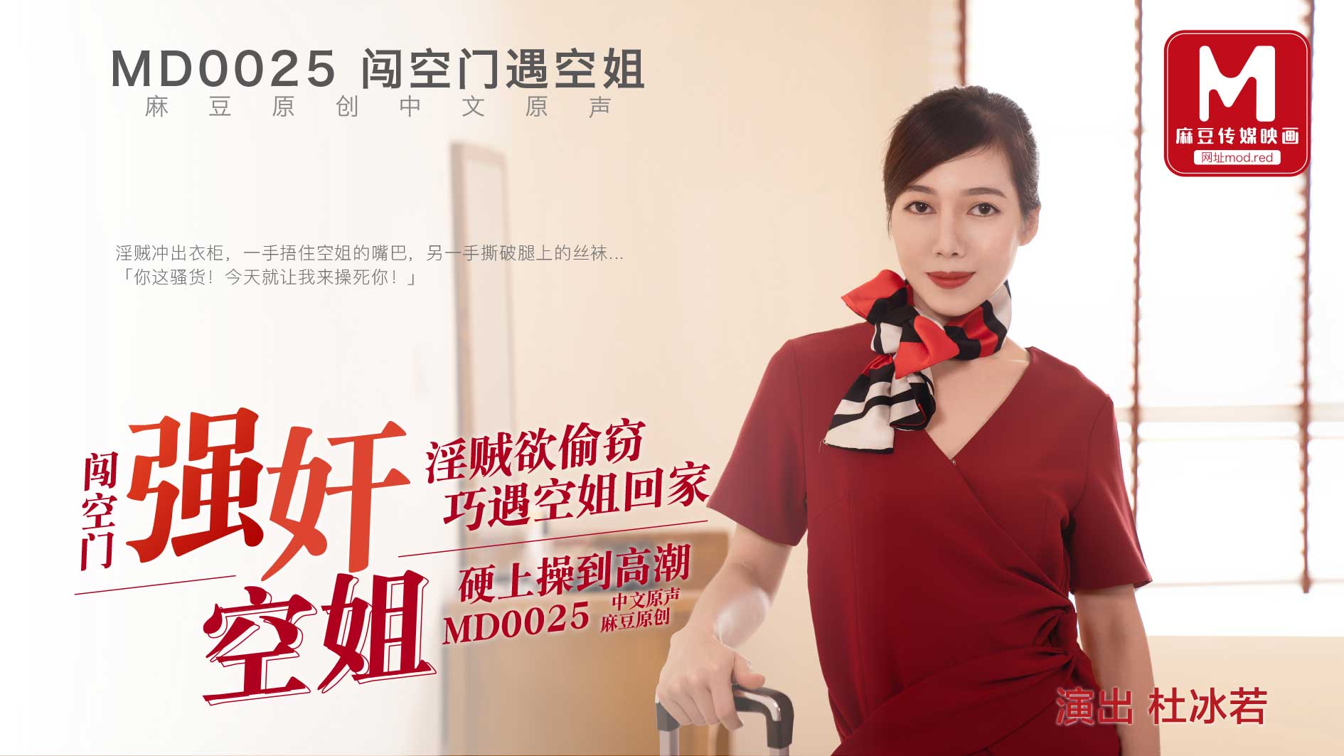 美女光屁股免费直播-学生在线精品一区二区
