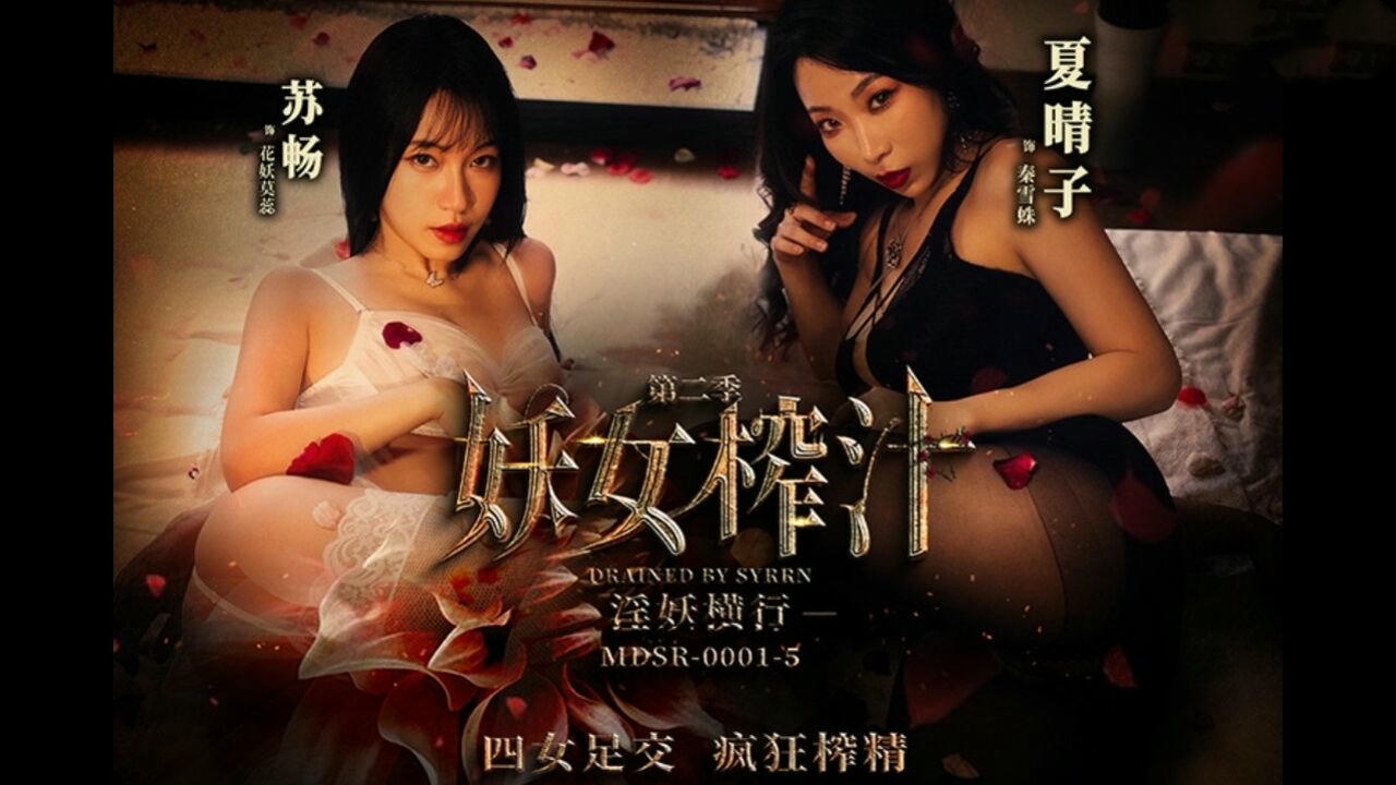 中国美女一级黄色片-男男肉到失禁高h文