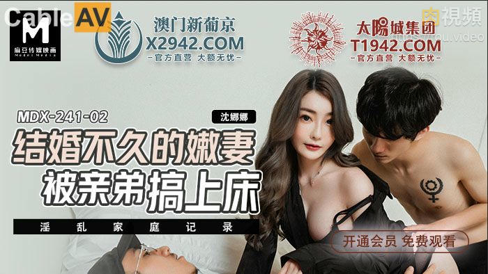 日出水了好爽-动漫美女被到爽视频