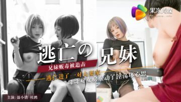 性生活毛片-边打电话边被cao高H漫画