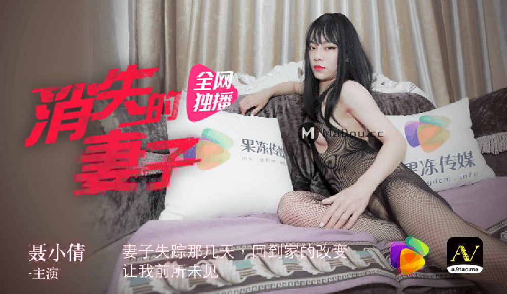 色戒完整未删版在线看-全国最大黄色网址