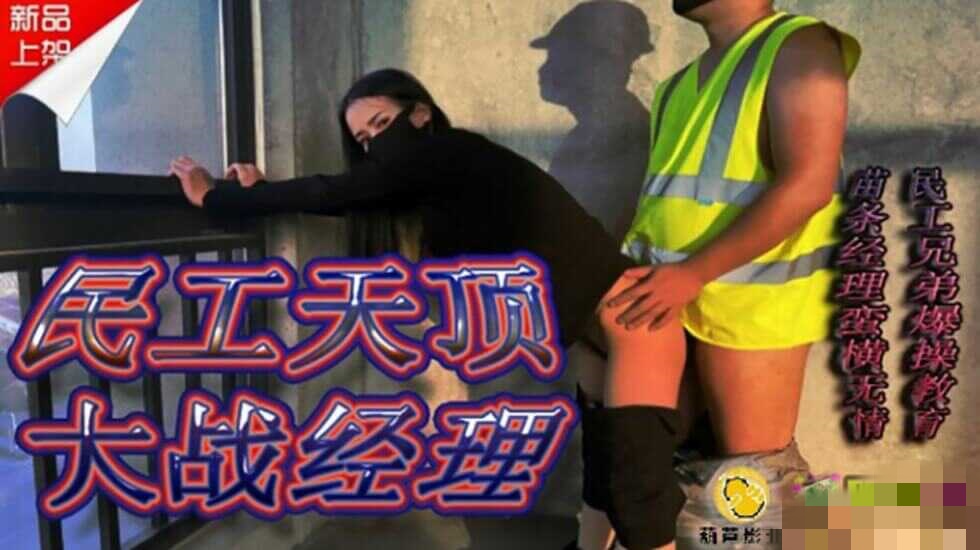夜夜爱av-电击sm失禁喷水高潮调教男男